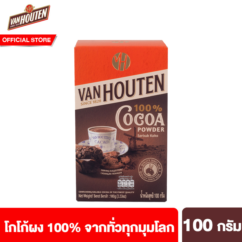 Van Houten Cocoa Powder 100% 100 g from Malaysia แวน ฮูเต็น โกโก้ผง 100% 100 กรัม ราคา 85 บาท*ส่งฟรี