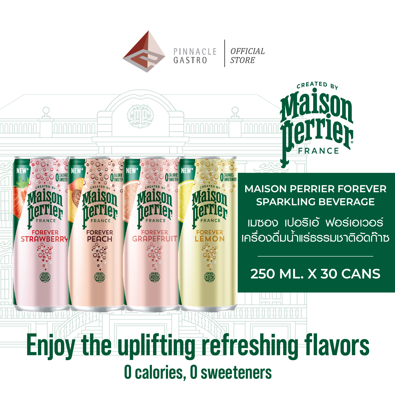 Perrier Can 250ml. Forever Flavored Sparkling Mineral Water ราคา 620 บาท*ส่งฟรี