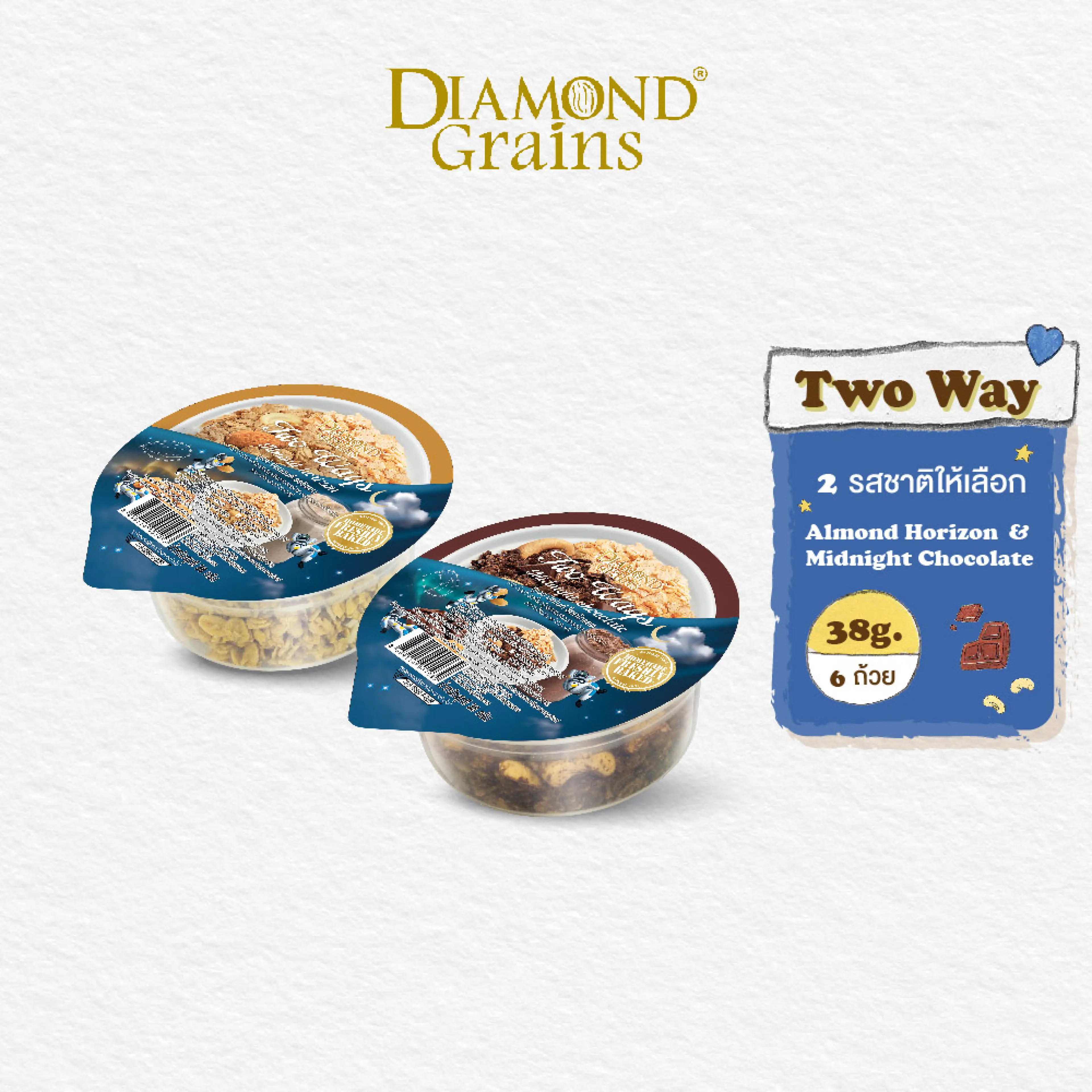 Diamond Grains Granola, Two Way Granola Formula, Has a Variety of Flavors to Choose From, Size 38 Grams, Pack of 6 Pieces, Diamond Grains.