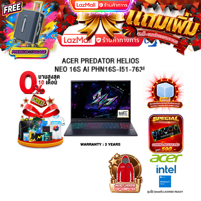 โน้ตบุ๊ก แล็ปท็อป Acer เป็นเวลา 10 เดือน Predator Helios Neo 16S Ai Phn16S-I51-763 ลิตร /Ultra 7 356H/ประกัน 3 ปี ราคา 81,080 บาท*ส่งฟรี