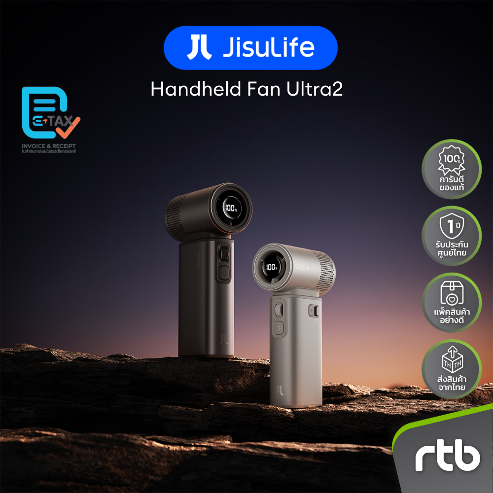 JisuLife Handheld Fan Ultra2 พัดลมมือถือ (9000mAh) by RTB ราคา 2,279 บาท*ส่งฟรี