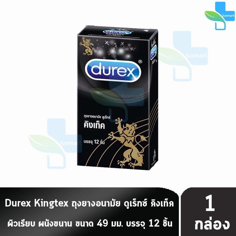 ภาพหน้าปกสินค้าDurex Kingtex ดูเร็กซ์ คิงเท็ค ขนาด 49 มม บรรจุ 12 ชิ้น  ถุงยางอนามัย ผิวเรียบ condom ถุงยาง