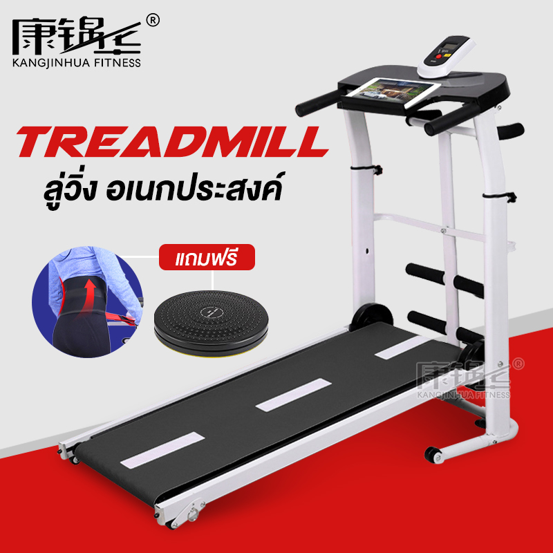 ดูภาพ ลู่วิ่ง ระบบสายพาน ลู่เดิน เครื่องออกกำลังกาย เพิ่มเติม ลู่วิ่ง ระบบสายพาน ลู่เดิน เครื่องออกกำลังกาย