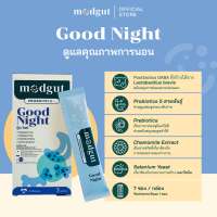 Modgut โพรไบโอติก Probiotics++ สูตร Good Night สำหรับคนหลับยาก เครียด ดูแลการนอน & สมดุลลำไส้ เซตทดลอง 7 ซอง