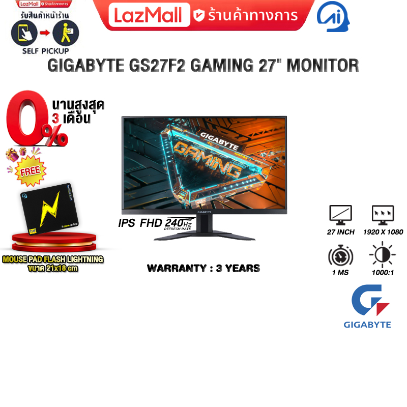 [0% Installment for 3 Months]Gigabyte Gs27F2 Gaming 27" Monitor (Ips Fhd 240)/3 Year Warranty ราคา 4,450 บาท*ส่งฟรี
