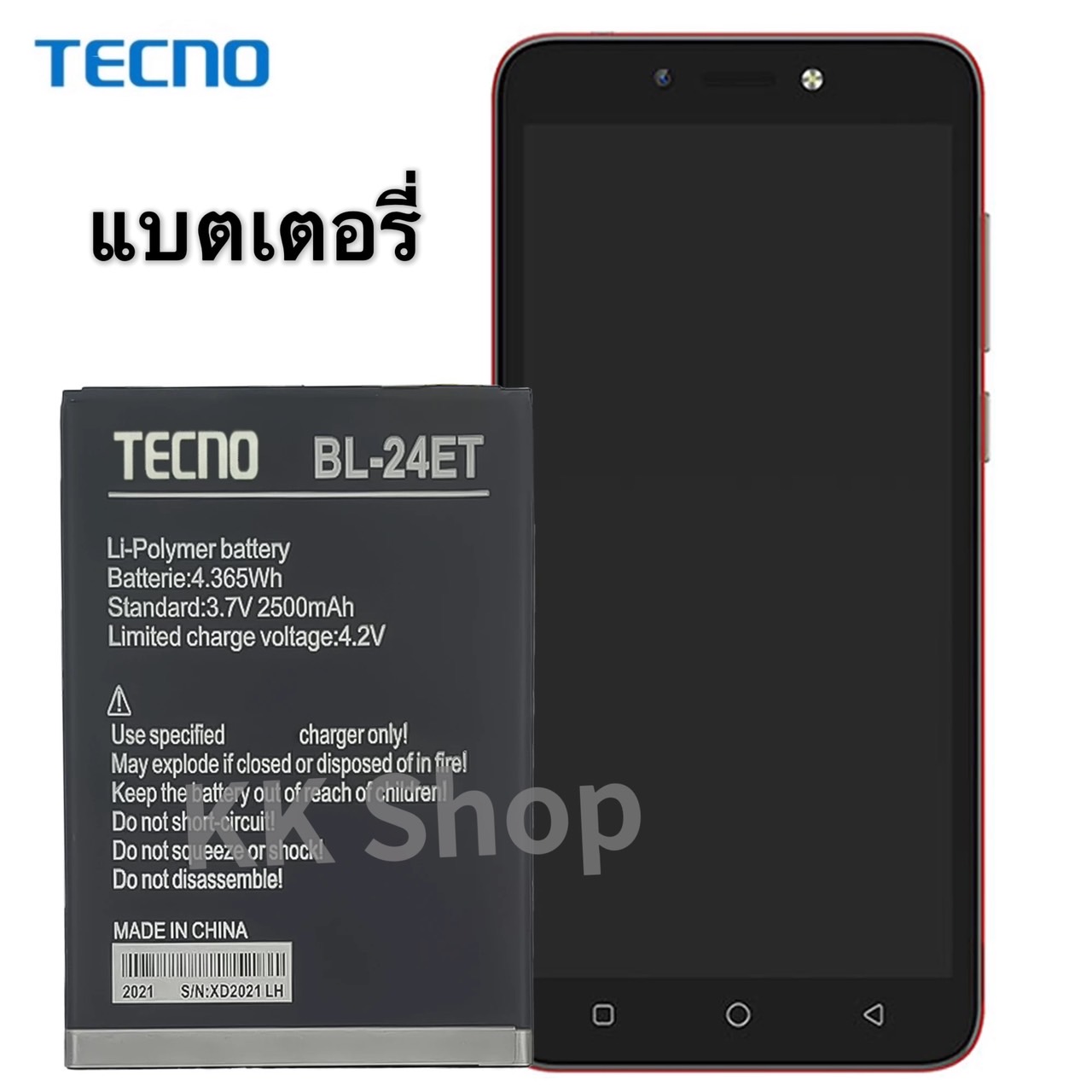 แบตเตอรี่ Tecno F3 F1 POP1 POP2 POP 2F POP B1F (BL-24ET) แบตแท้