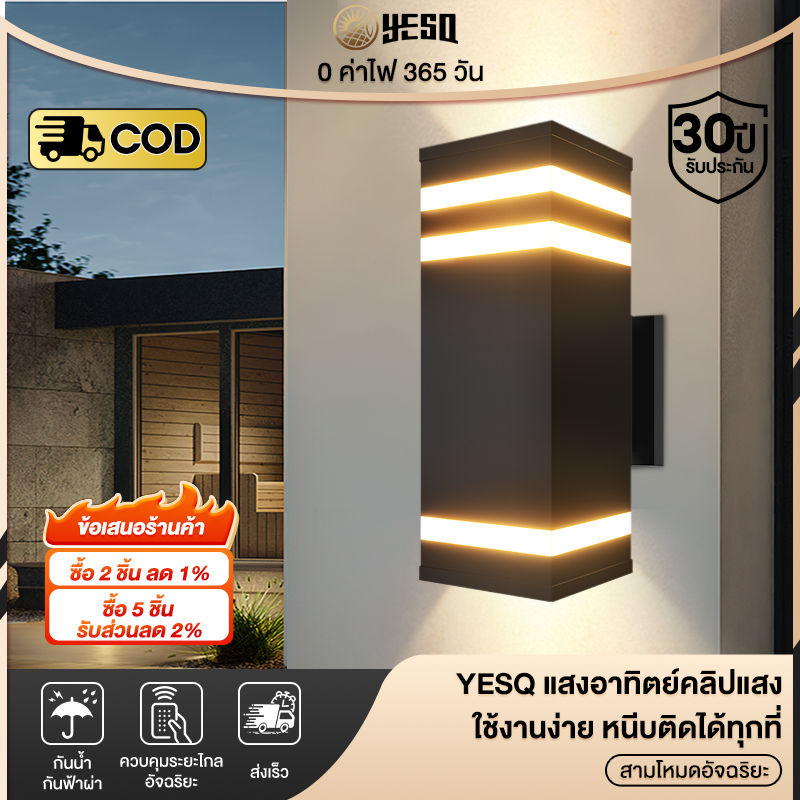 Yesq【Buy 1 Get 2 Free】Wall Lamp Front Yard Lamp Home Decoration Lamp Led Light Warm Light White Light Modern Lamp Aluminum Lamp Frame Lightning Protection Ip68 E27 Light Bulb Power 12W Free Replacement of Light Bulbs 30 Year Warranty ราคา 199 บาท*ส่งฟรี