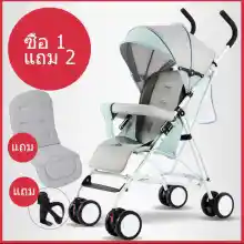 ภาพขนาดย่อสินค้าEco Home New Baby Stroller Pram รถเข็นเด็กพับได้ พกพาง่าย ถือขึ้นเครื่องเดินทางสะดวกสบาย -BF16 Free Baby Banana Brush Teether(1PSC)