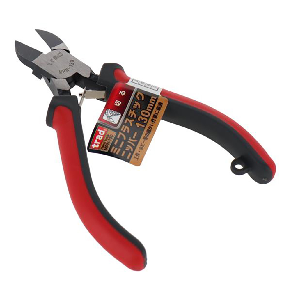 Mini Plastic Cutting Plier ราคา 222 บาท*ส่งฟรี