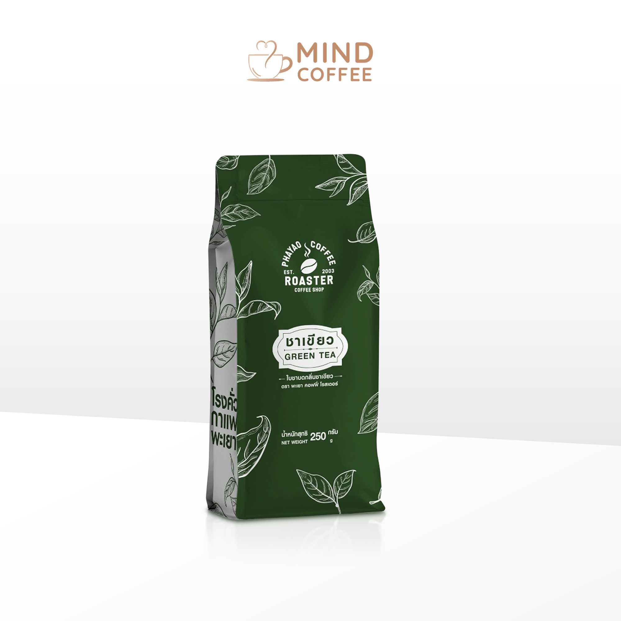 Premium Green Tea, Green Tea Leaves, Green Tea, Milk Green Tea, Green Tea, Real Tea Leaves, Coarsely Ground. Make Fresh Milk Iced Tea, Lemon Tea, Make Thai Tea Cakes, 1 Pack, 250 Grams, Mindcoffee ราคา 219 บาท*ส่งฟรี