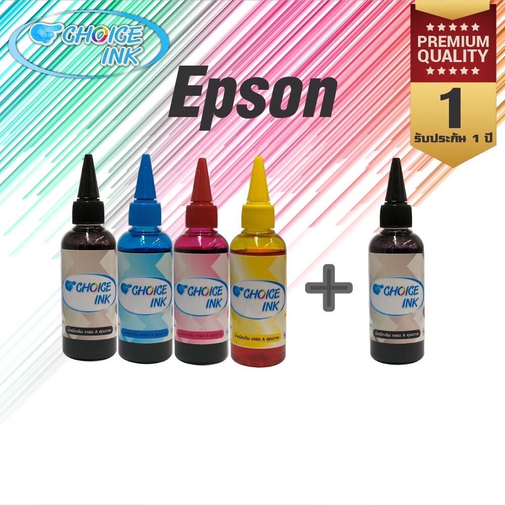 Choice Inkjet Epson น้ำหมึกเติมรุ่น L300/L301/L303/L310/L312/L350/L351/L353/L355/L358/L360/L362/L365/L366 4 สี (สีดำ,ฟ้า,แดง,เหลือง) ราคา 159 บาท*ส่งฟรี