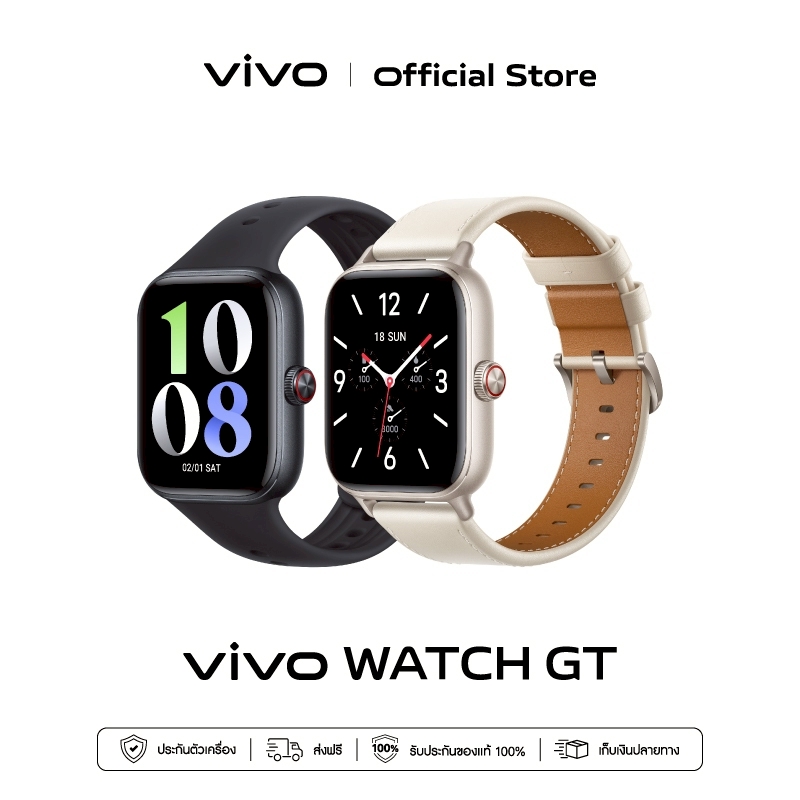 Vivo Watch Gt Smartwatch Has a Battery That Can Be Used for up to 21 Days, Along with Ai for Intelligent Health Tracking. and More Than 100+ Sports Modes ราคา 3,999 บาท*ส่งฟรี