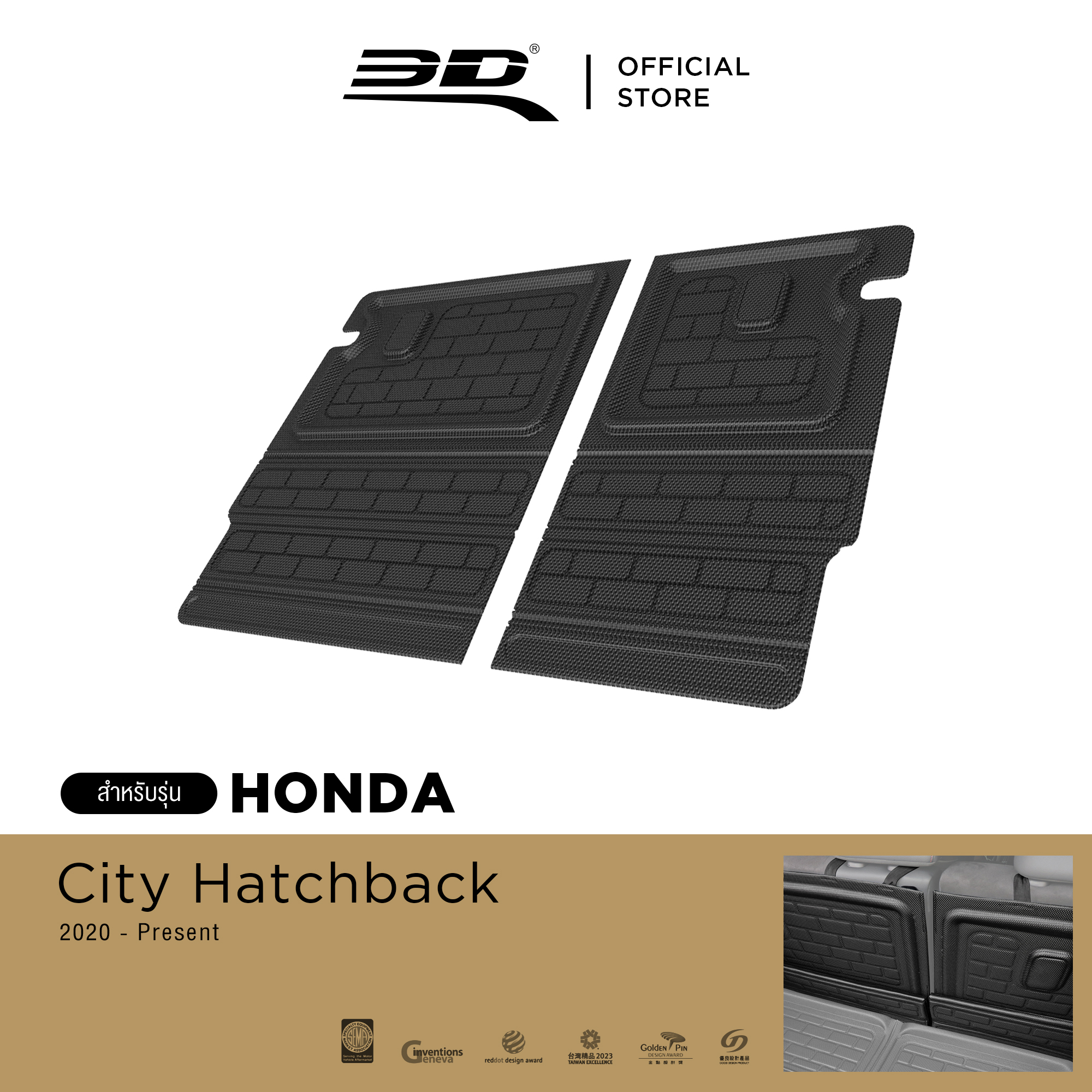 3D Mats กันกระแทกเบาะหลัง HONDA CITY HATCHBACK 2020-2025 พรมกันลื่น พรมกันนํ้า พรมรถยนต์ ราคา 2,090 บาท*ส่งฟรี