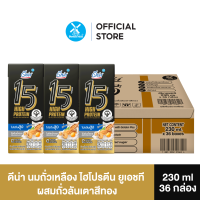 Dna ดีน่า นมถั่วเหลือง ไฮโปรตีน ยูเอชที ผสมถั่วลันเตาสีทอง 230 มล. (36 กล่อง/ลัง)