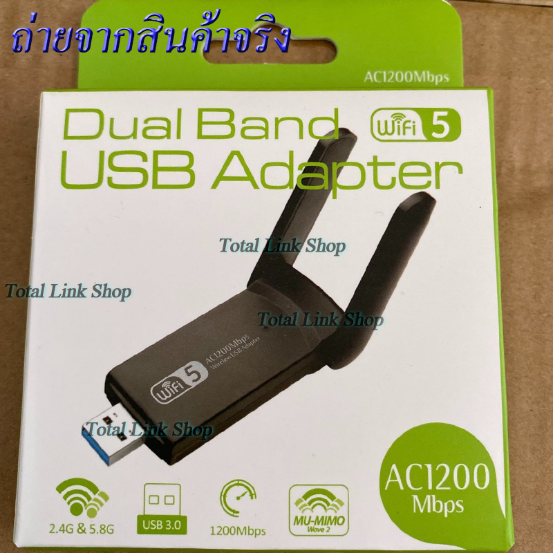 ข้อมูลเพิ่มเติมของ ⚡ตัวรับ Wifi แรง!!⚡1900M USB 3.0 [2.4GHz/ 5.8GHz]  [มี 2 รุ่นให้เลือก รุ่น 1200Mbps กับ1900Mbps]Wi-Fi มาตรฐาน 802.11ac Dual Band อะแดปเตอร์ไร้สาย เสาคู่[4]