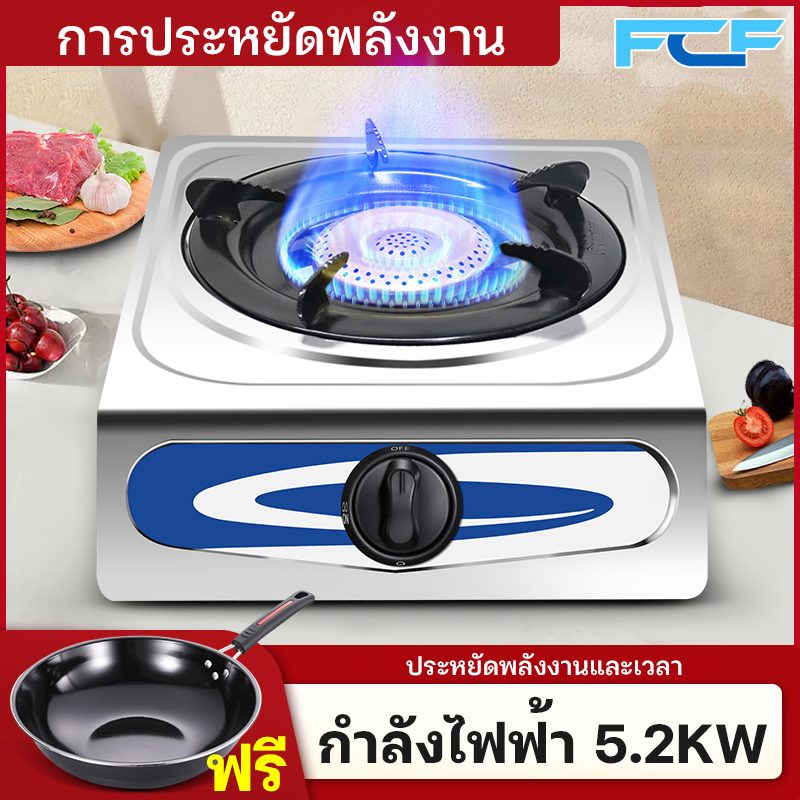 FCF หัวเตาแก๊ส เตาแก๊สหัวเดี่ยว เตาแก๊ส เตาแก๊สสเเตนเลส เตาแก๊ส 1 หัว ทนความร้อนได้ดีและทนทาน เตาแก๊ส lucky flame เตาแก็ส หัวแก๊ส ราคา 208 บาท*ส่งฟรี