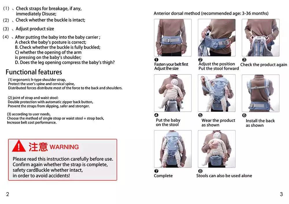 เกี่ยวกับ Baby Safe เป้อุ้มเด็ก กระเป๋าอุ้มเด็ก0-30kg ผ้าอุ้มเด็กทารกแรกเกิด ถนอมศรีษะ ที่อุ้มเด็กถอดแยกได้ Baby Carrier