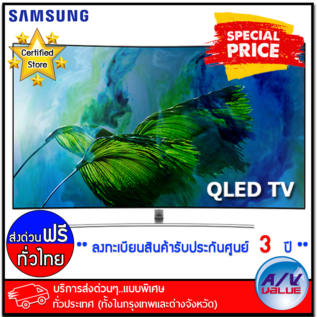 Samsung 55  QLED Curved Smart TV Q8C Series รุ่น 55Q8C - บริการส่งด่วนแบบพิเศษ ทั่วประเทศ By AV Value