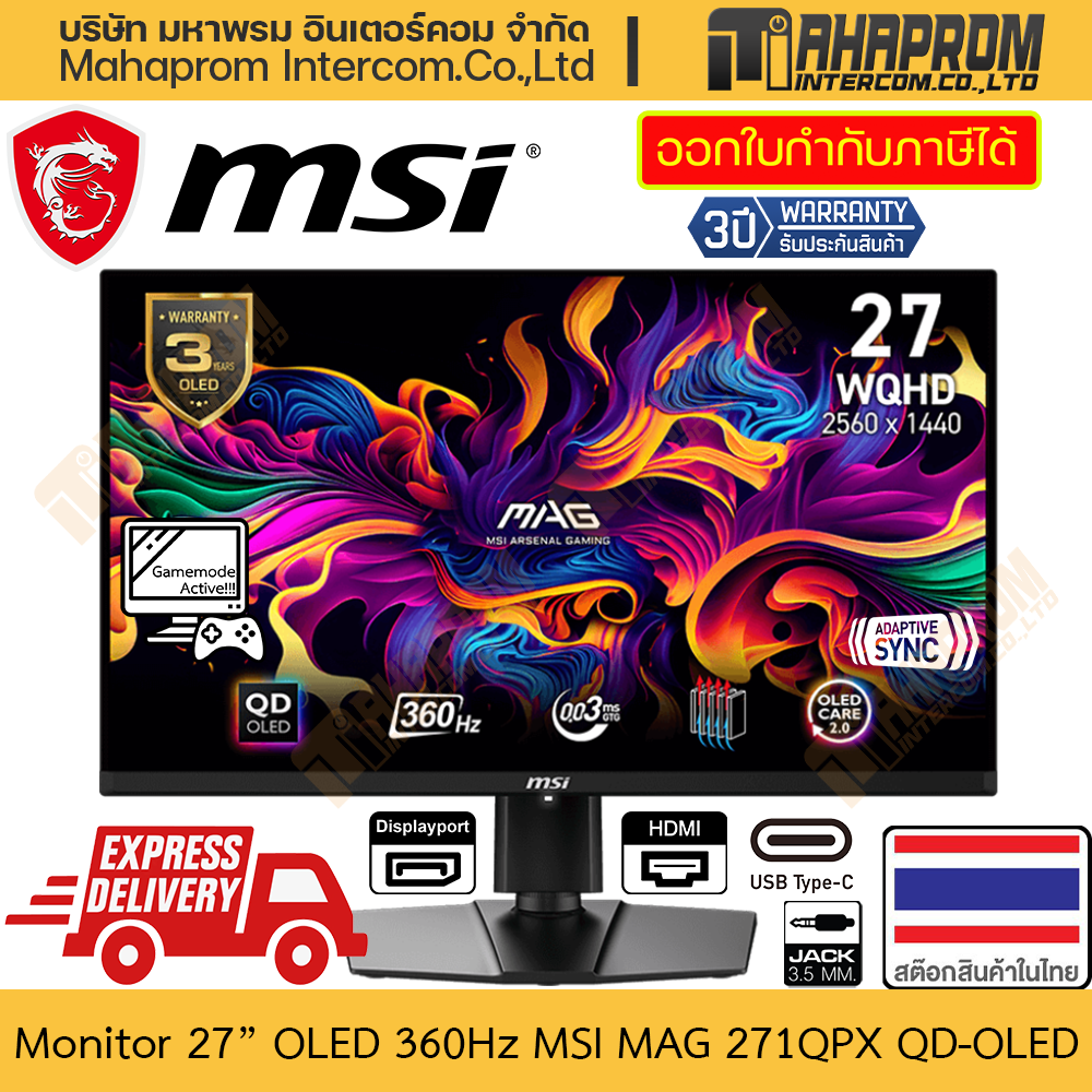 Monitor 27" OLED 360Hz MSI MAG 271QPX QD-OLED Resolution 2560 x 1440 WQHD Warranty Product ราคา 36,190 บาท*ส่งฟรี