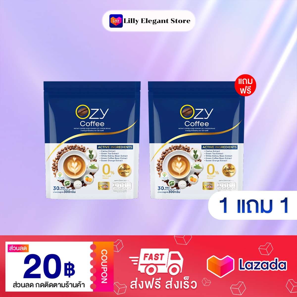 Buy 1 Get 1 Free Ozy Coffee, You Nin Parnita, Instant Coffee Powder 5 in 1 (Size 30 Packets), Genuine Product. ราคา 259 บาท*ส่งฟรี