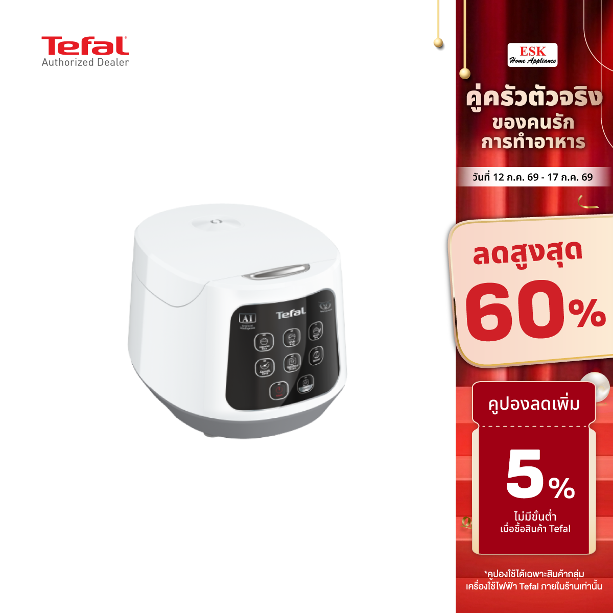 Tefal Rice Cooker Easy Rice Compact, Capacity 1.0 Liter, Model Rk730166 ราคา 1,778 บาท*ส่งฟรี