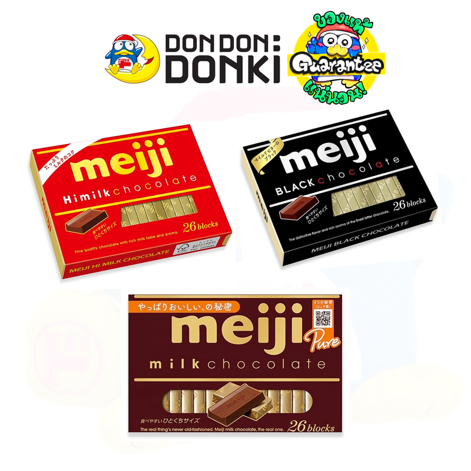 07 Meiji Chocolate 26 Blocks Delicious Meiji Chocolate 26 Blocks from Meiji Donki, Authentic Store, Genuine Product. Product from Donki Official Store. ราคา 79 บาท*ส่งฟรี