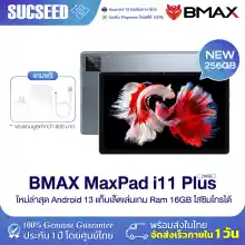 ภาพย่อรูปภาพสินค้าแรกของ(NEW 2023) BMAX I11 Plus หน้าจอ 10.4 นิ้ว In-cell Screen RAM 16GB (8+8) /256GB CPU T606 Octa Core Android 13 ประกันศูนย์ไทย 1ปี พร้อมส่ง