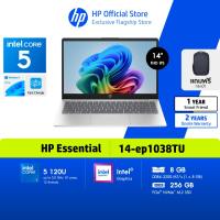 [ฟรีกระเป๋า] HP Laptop | Intel 5 120U | 8GB/256GB | 14″ FHD IPS | Win 11 | 2Yrs