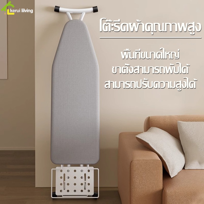 Standing ironing board, ironing board with iron holder, ironing board, ironing board, ironing board, folding ironing board, strong, durable, convenient to use. ราคา 968 บาท*ส่งฟรี