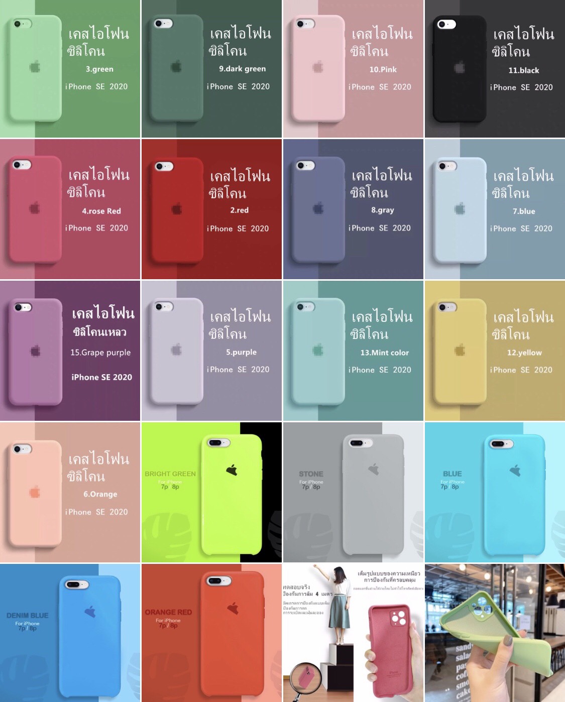 งานแท้ 100 % [ส่งจากไทย เร็ว1-2วัน] Case เคสโทรศัพท์ iPhone 12 Pro Max iPhone 6 6s 6Plus 7 7Plus 8 8Plus SE 2020  iPhone X Xs XR Xs Max iPhone 11 11Pro 11Pro Max ไอโฟน Apple ซิลิโคน silicone กันกระแทก