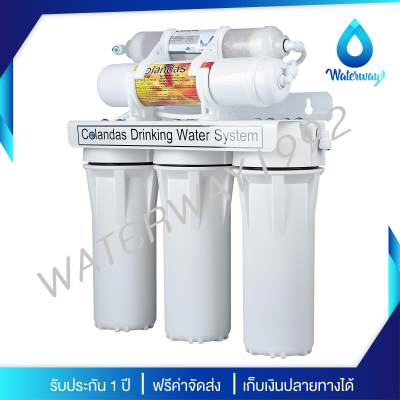 ดูภาพ Colandas เครื่องกรองน้ำ 5 ขั้นตอน มีแร่ธาตุบำรุงร่างกาย รุ่นพิเศษ พร้อมอุปกรณ์ครบชุด (เฉพาะลูกค้าทาง LAZADA เท่านั้น) จัดส่งฟรี เพิ่มเติม Colandas เครื่องกรองน้ำ 5 ขั้นตอน มีแร่ธาตุบำรุงร่างกาย รุ่นพิเศษ พร้อมอุปกรณ์ครบชุด (เฉพาะลูกค้าทาง LAZADA เท่านั้น) จัดส่งฟรี