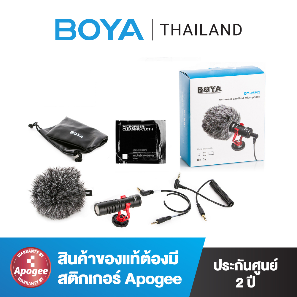 BOYA BY-MM1 Cardioid Microphone ราคา 990 บาท*ส่งฟรี