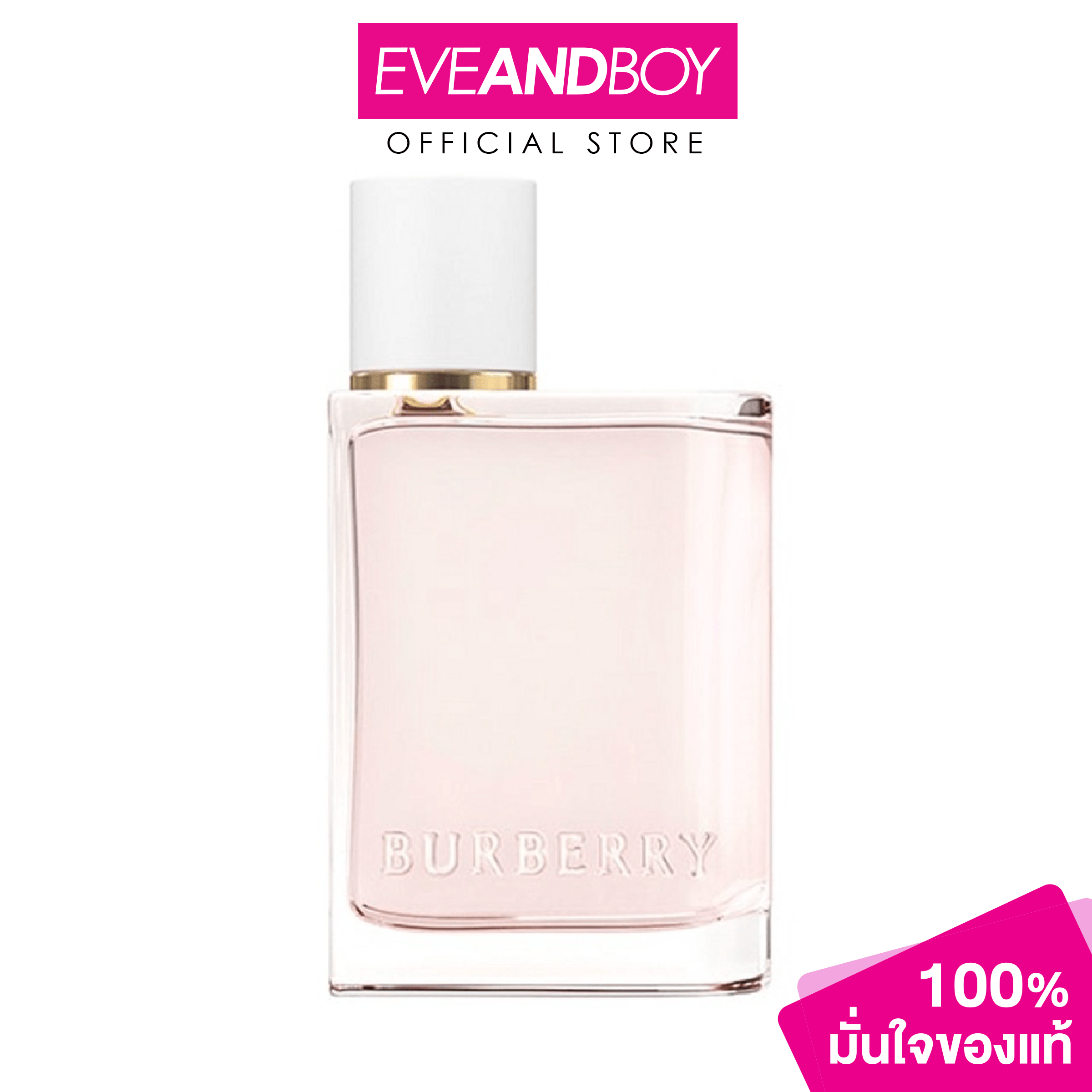 burberry brit sheer eve and boy