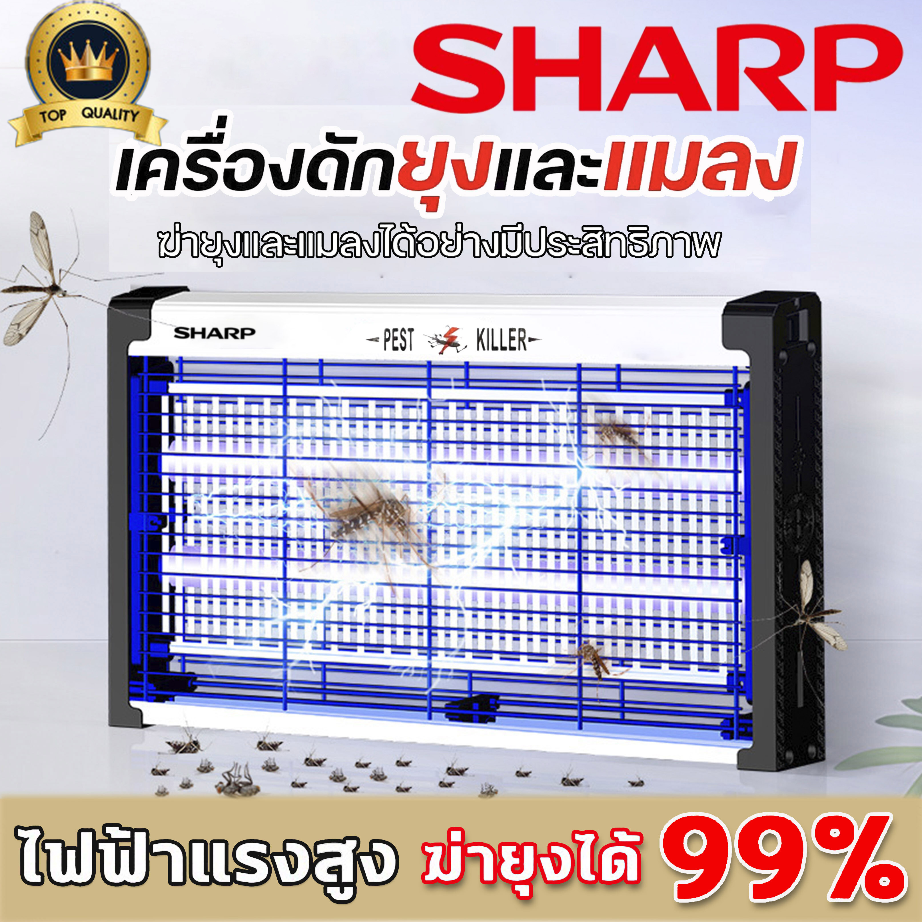 รับประกันสามปี Sharp เครื่องดักยุง เครื่องไล่ยุง ที่ดักยุงไฟฟ้า เครื่องดักยุง 2024 ที่ดักยุง ดักยุง เครื่องด้กยุงไฟฟ้า mosquito killer เครื่องดักยุง2024 ขอบโค้ง ที่ดักยุง Pest Killer กำจัดยุงและแมลง เครื่องดักยุง สไตล์LED เครื่องช็อตยุง ที่ดักยุง ราคา 591 บาท*ส่งฟรี