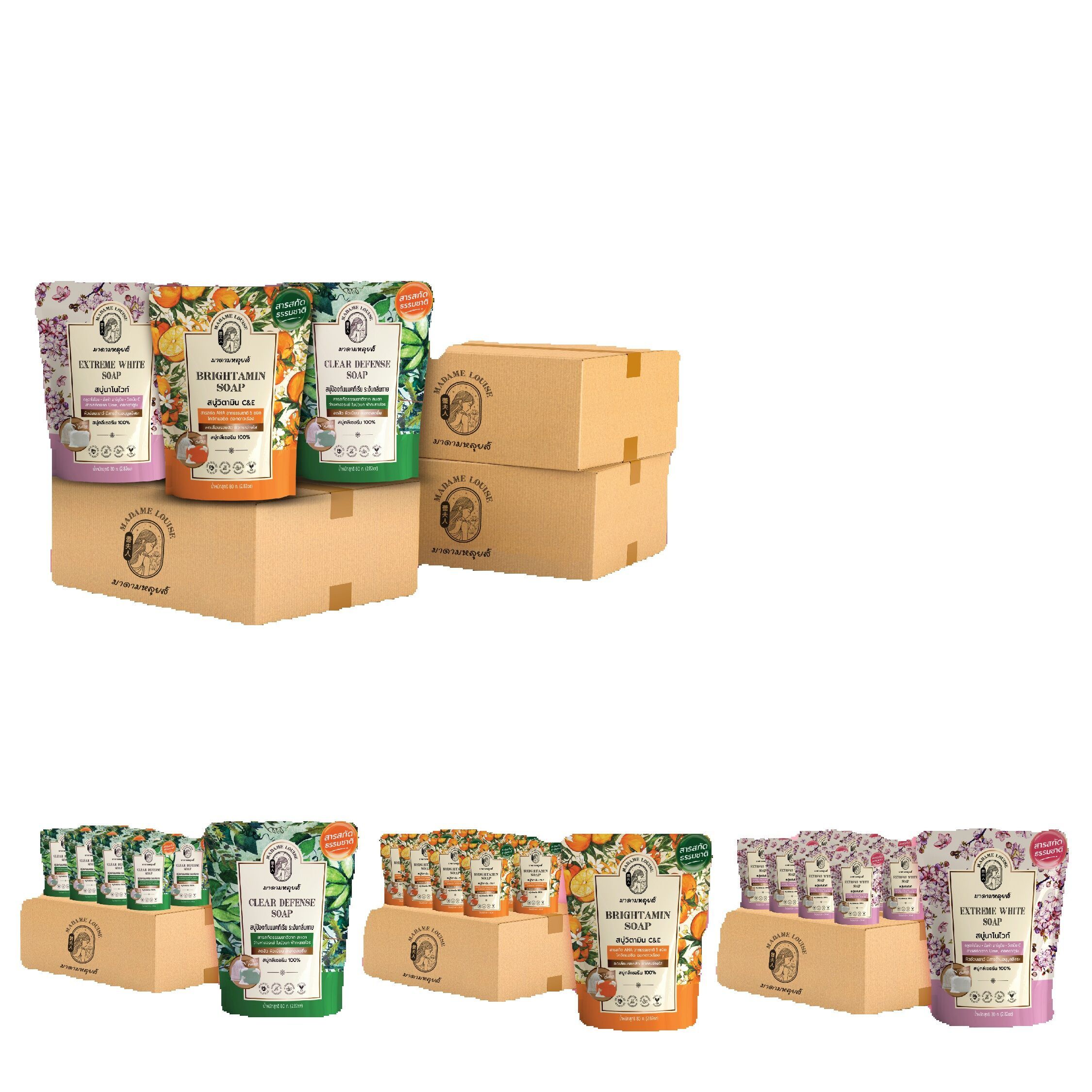 สบู่มาดามหลุยส์80g ยกลัง 24 ชิ้น ราคา 890 บาท*ส่งฟรี