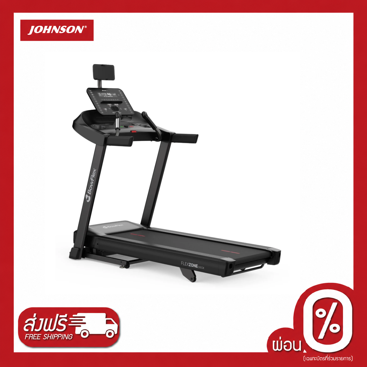 Bowflex T6 Electric Treadmill, 3 Horsepower Motor + Free Rubber Mat for the Machine, 2590 Baht, Free Connection to Smart Watch. New Arrival! ! ราคา 50,900 บาท*ส่งฟรี