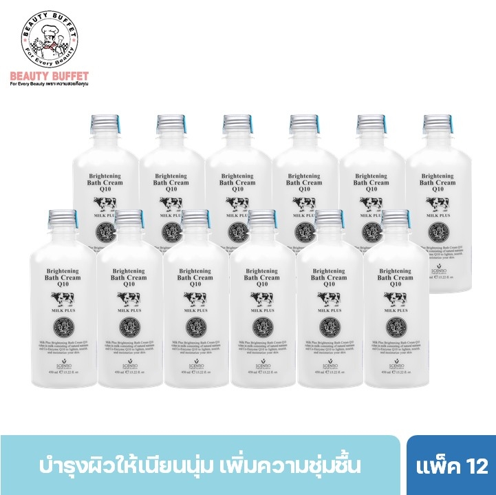 (แพ็ค 12 ชิ้น) SCENTIO MILK PLUS BRIGHTENING SHOWER CREAM เซนทิโอ มิลค์พลัส ไบร์ท แอนด์ไวท์ ชาวเวอร์ครีม (450 ML.) ราคา 2,112 บาท*ส่งฟรี