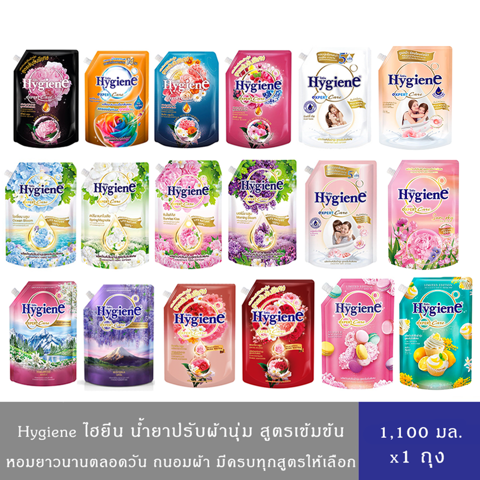 (มีให้เลือกถึง 18 สูตร)Hygiene Expert Care ไฮยีน เอ็กซ์เพิร์ทแคร์ น้ำยาปรับผ้านุ่ม สูตรเข้มข้นพิเศษ 1,100มล.x1 ถุง ราคา 118 บาท*ส่งฟรี