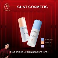 CHAT Bright-Up Skin Base ฉัตรไบรท์อัพสกินเบส SPF15 PA+