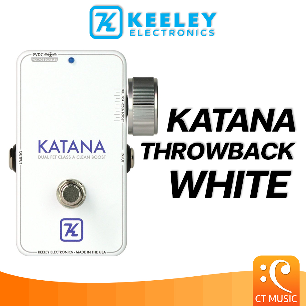 กีตาร์โปร่ง กีตาร์ไฟฟ้า Keeley Katana Throwback White เอฟเฟค ราคา 9,200 บาท*ส่งฟรี