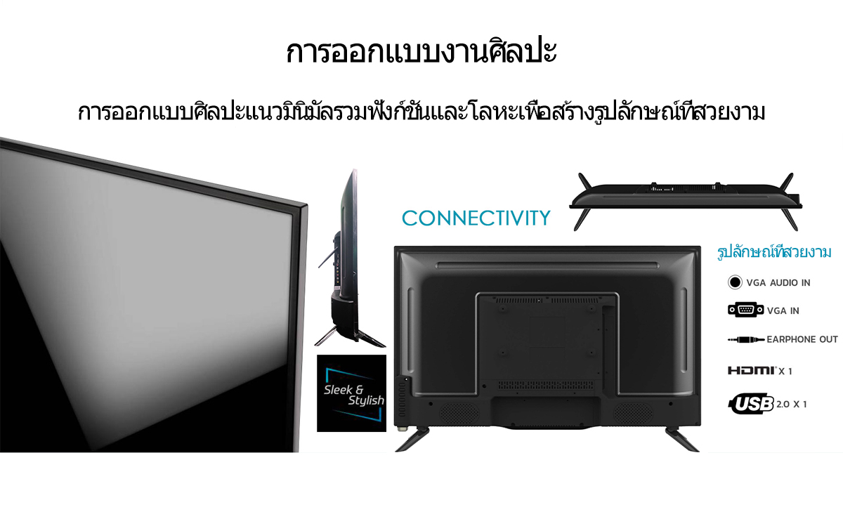 รูปภาพเพิ่มเติมของ (ใหม่)Ready Yo/WIFI WEYON สมาร์ททีวีหน้าจอ 32 นิ้วหน้าจอ SMART TV LED รองรับความละเอียด HD สามารถเชื่อมต่อกับอินเทอร์เน็ต
