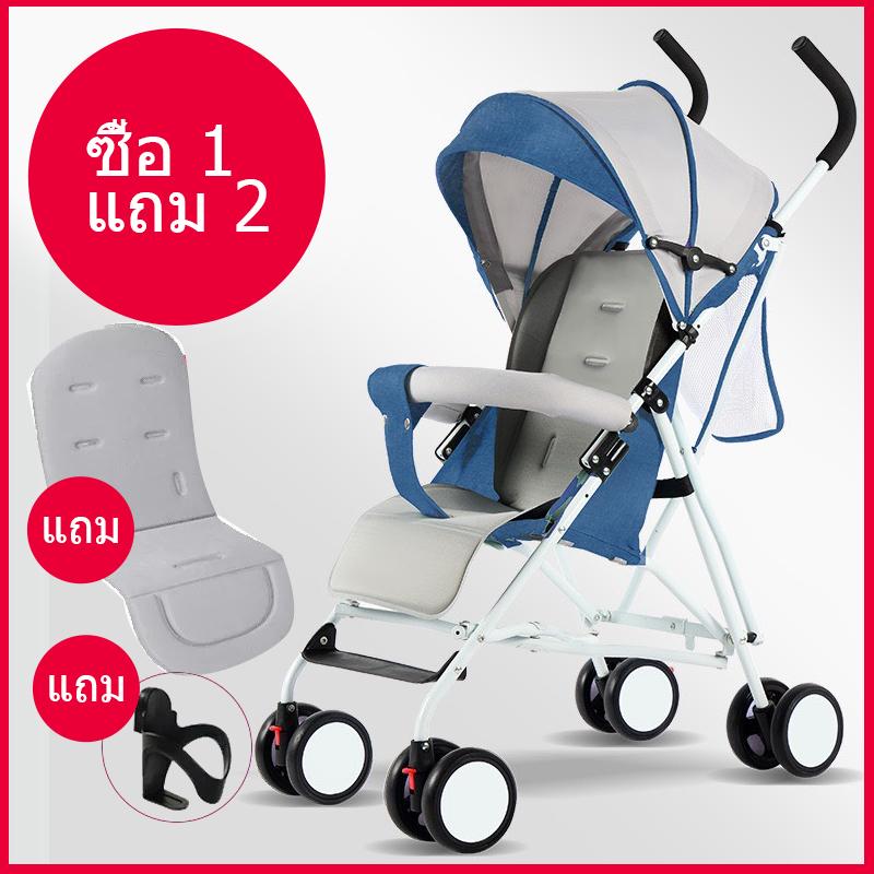 Eco Home New Baby Stroller Pram รถเข็นเด็กพับได้ พกพาง่าย ถือขึ้นเครื่องเดินทางสะดวกสบาย -BF16 Free Baby Banana Brush Teether(1PSC)