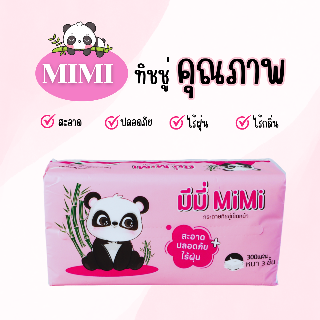 ทิชชู่มีมี่ สีชมพู 20หิ้ว 100 ห่อ หนา 3 ชั้น 300 แผ่น ราคา 990 บาท*ส่งฟรี
