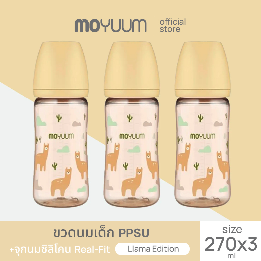 MOYUUM ขวดนมเด็ก PPSU โมยูม ALL IN ONE ขนาด 270ML 1เซต มี3ขวด (ลายลามะ) พร้อมจุก stage 2 สำหรับ 2-5 เดือน ราคา 1,850 บาท*ส่งฟรี