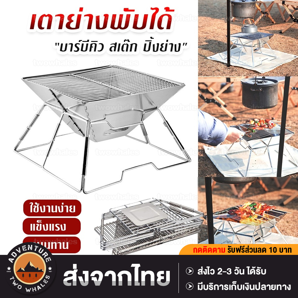 Barbecue Aktive 89 x 33 x 33 cm