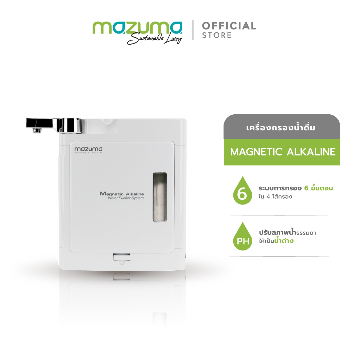 Mazuma Counter Top Water Filtration 4 Cartridge 6 Step : Magnetic Alkaline ราคา 10,799 บาท*ส่งฟรี