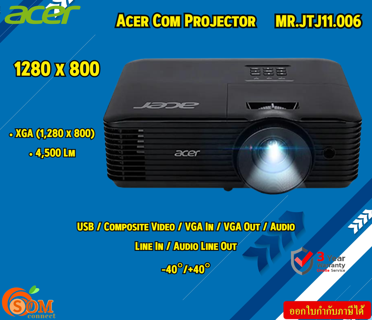 Acer (โปรเจคเตอร์) Com Projector X1328WH (MR.JTJ11.006) (BLACK) XGA (1,280 x 800) • 4,500 Lm 3Y ราคา 14,418 บาท*ส่งฟรี