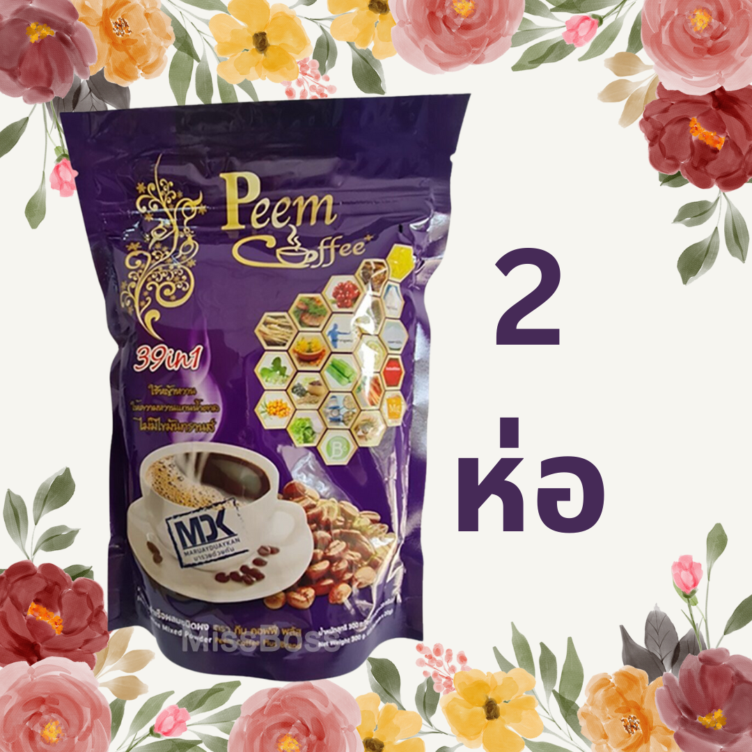 Peem Coffee Plus ราคา 500 บาท*ส่งฟรี