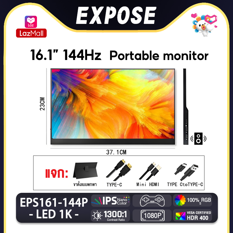 Expose Portable Monitor 16.1 Inch Portable Monitor 144Hz Gaming Monitor 1080P Led Screen for Gaming Ultra Slim, Eye Care, Ips HDMI Type-C ราคา 3,499 บาท*ส่งฟรี