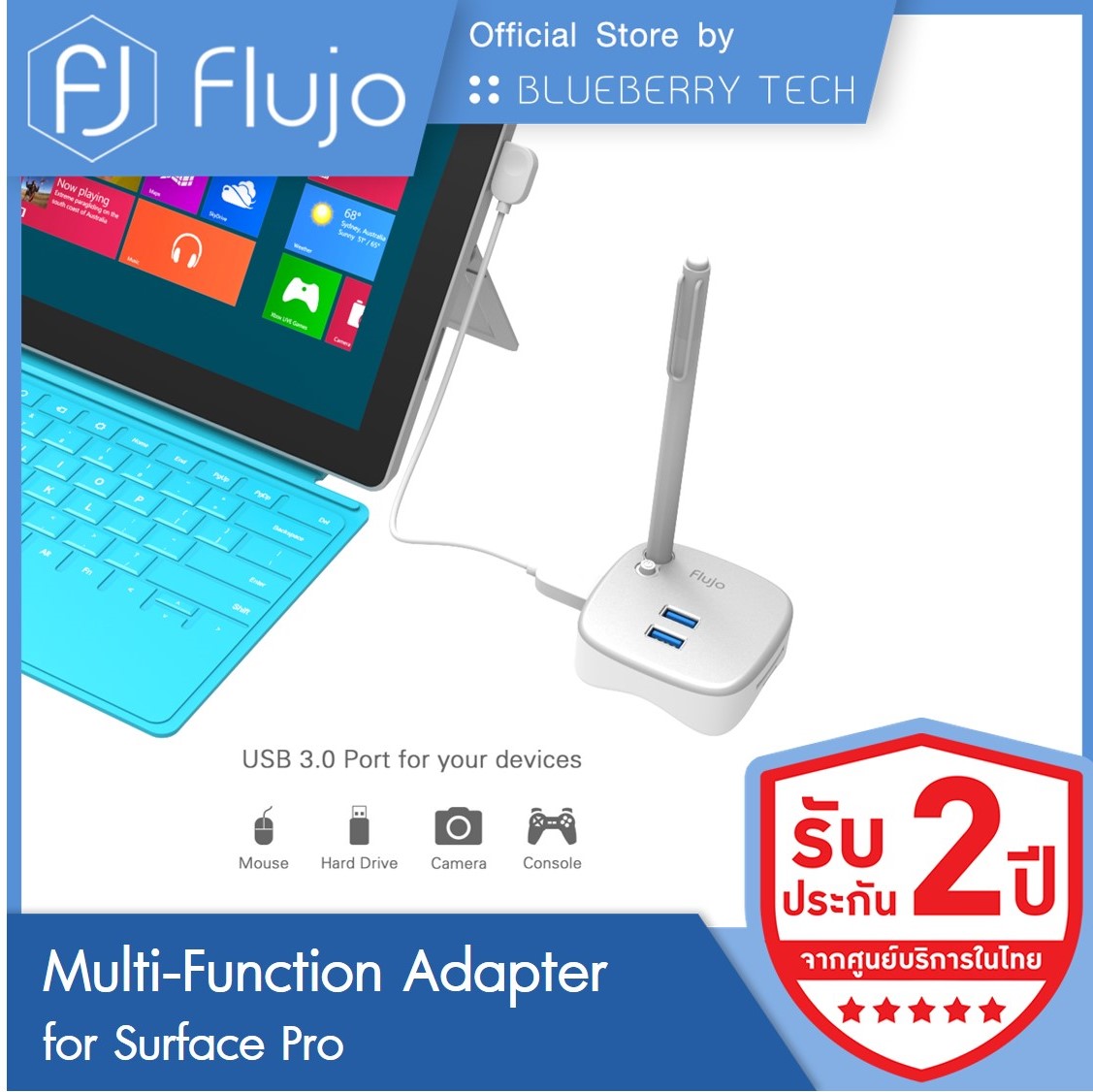 FLUJO รุ่น AH-8 USB A hub Multi-Fuction พร้อมช่อง USB A x 2, LAN Gigabit Ethernet x 1, SD/TF Card Reader x 1, ที่เก็บปากกา Surface สำหรับ Microsoft Surface รับประกัน 2 ปี ศูนย์ไทย